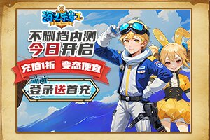 滨健小常识
