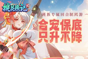 滨健小常识